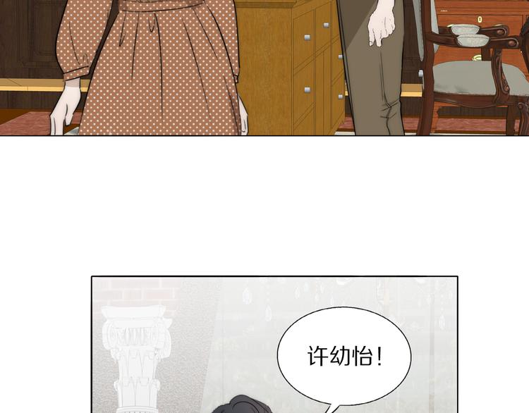 第12话  我的唯一幸运66