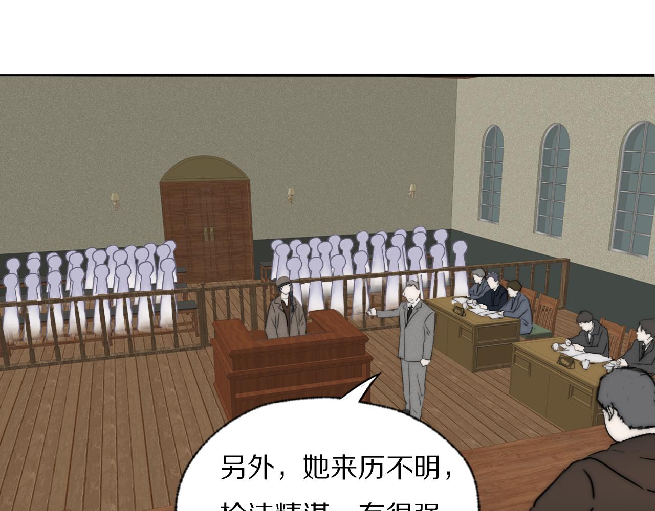 第39话 开庭审判62