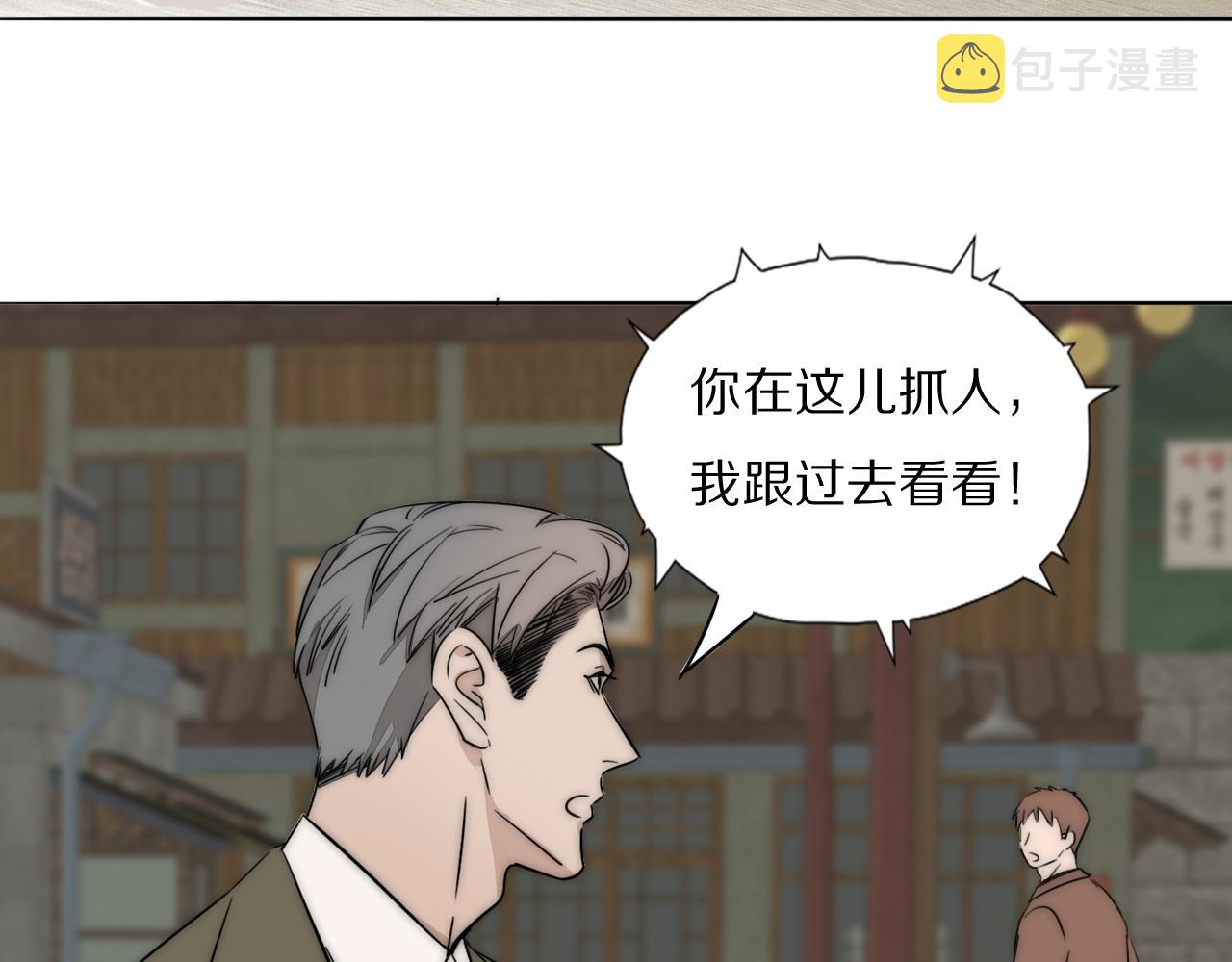 第50话 生死攸关39