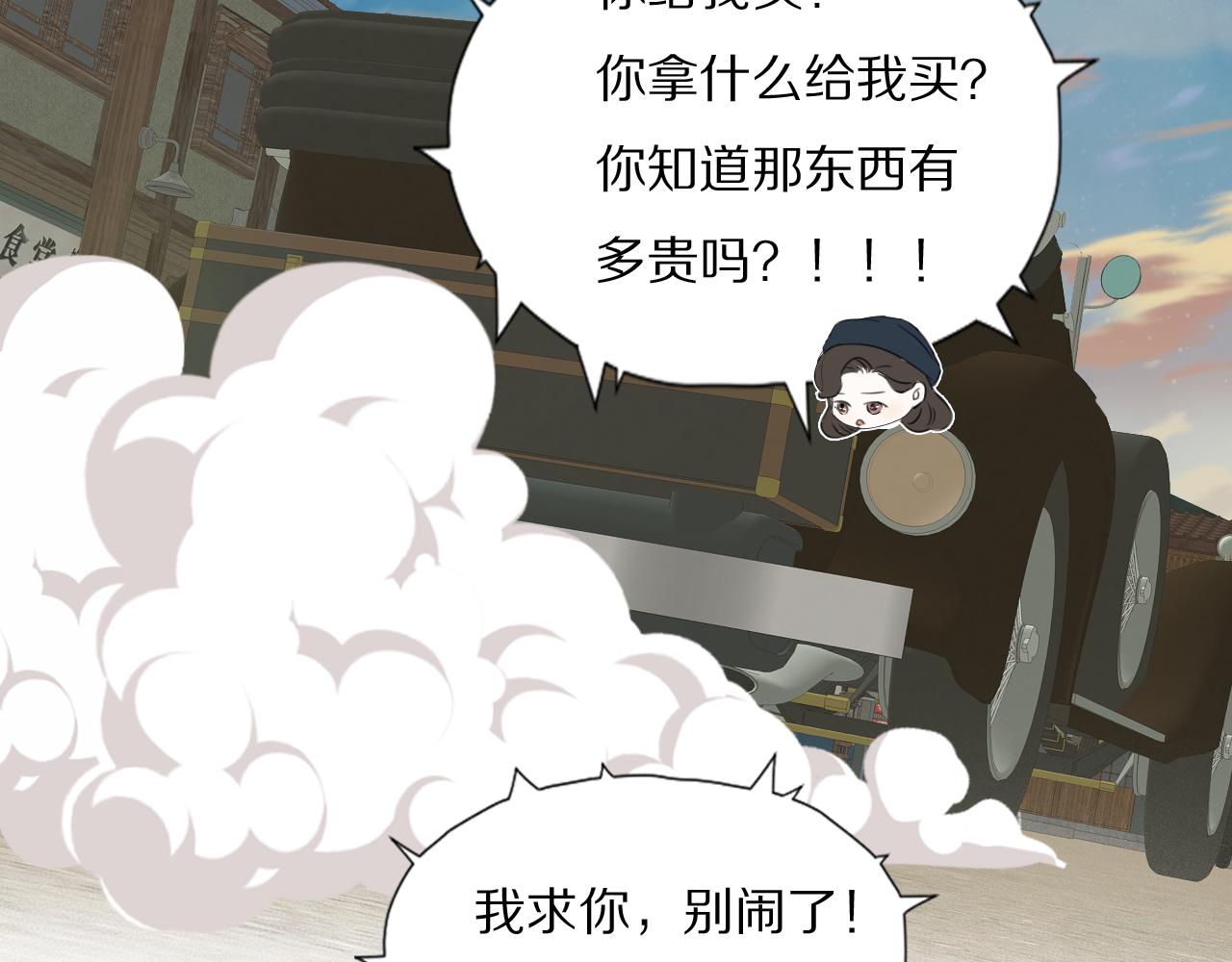 第46话 捅破窗户纸35