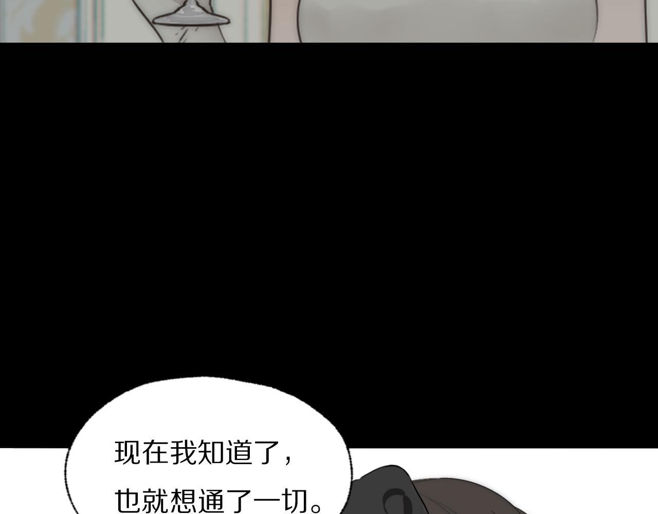 第40话 指认真凶42