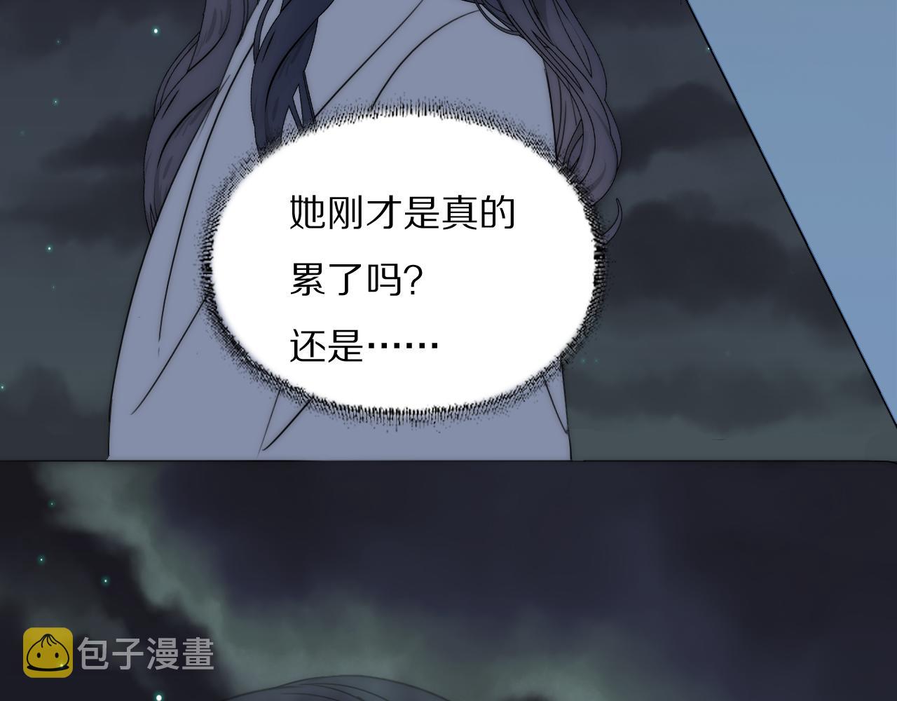 第42话 今晚的月色真美62