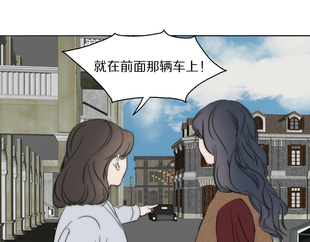 第50话 生死攸关44