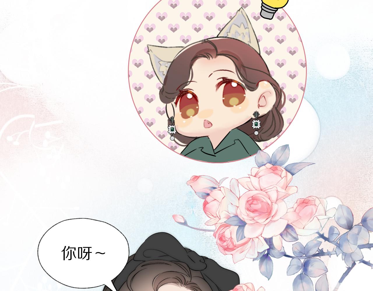 第41话 灵魂拷问18