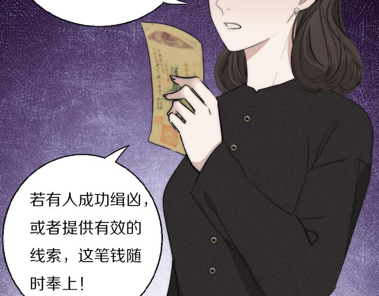 第11话  追悼会76
