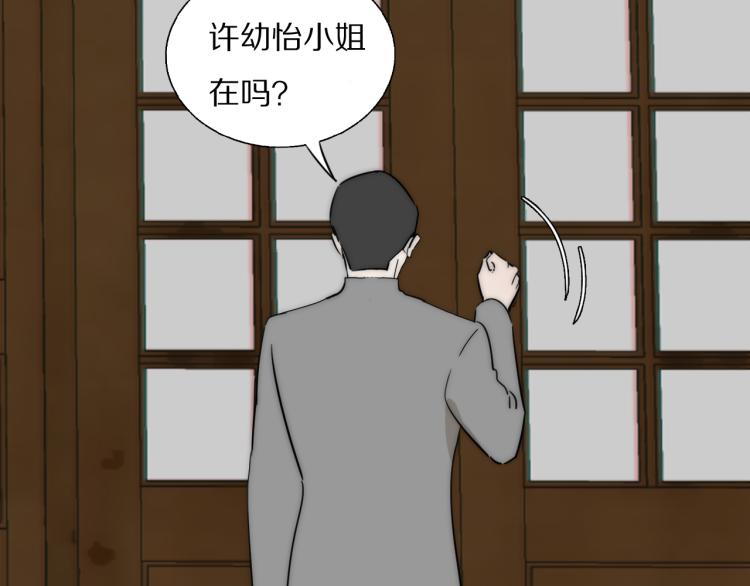 第23话  有鬼63