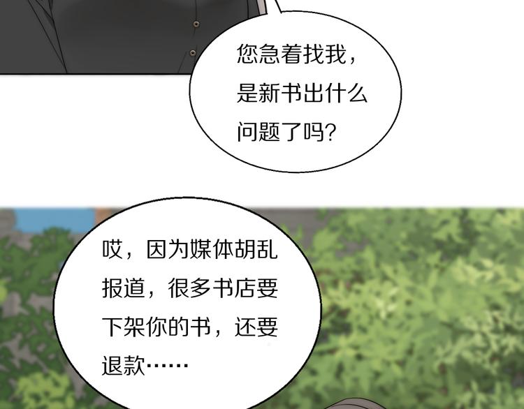 第12话  我的唯一幸运14
