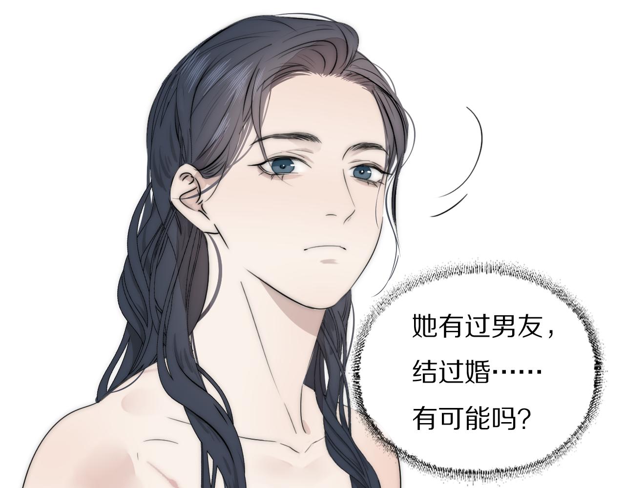 第41话 灵魂拷问67
