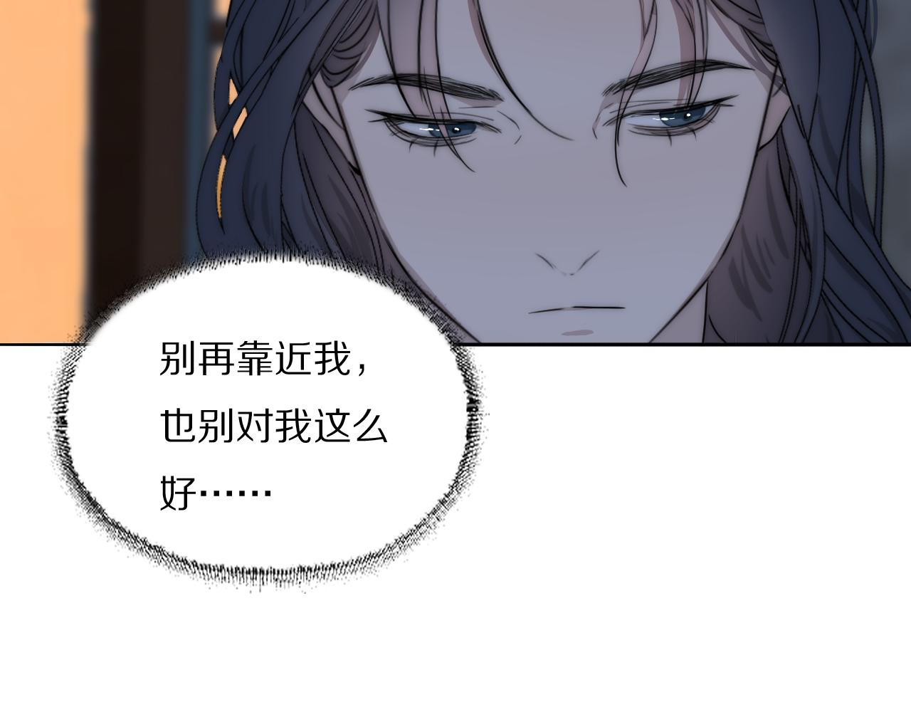 第42话 今晚的月色真美28