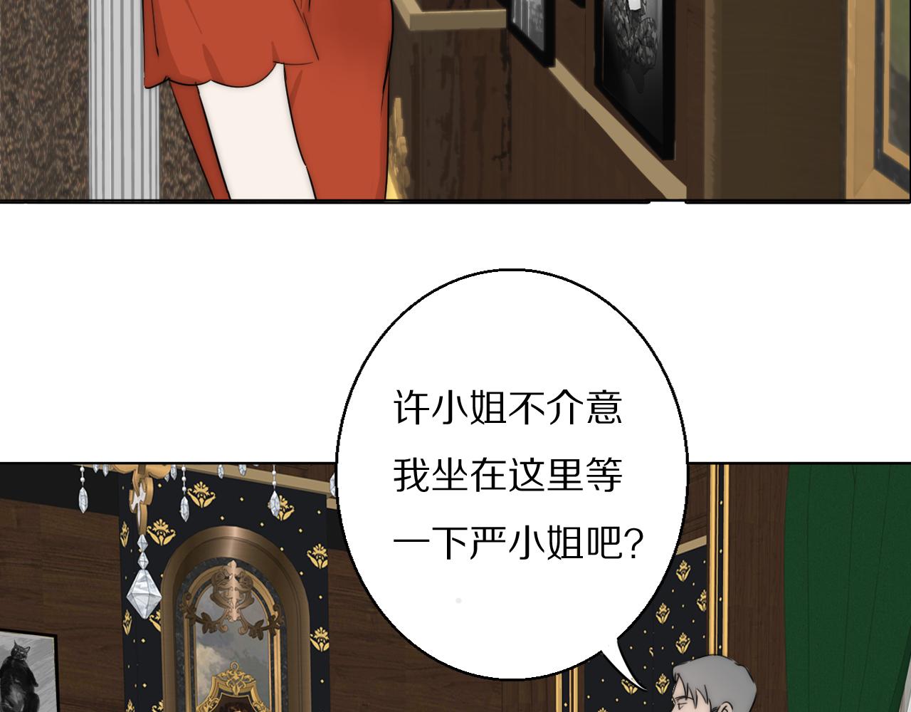 第53话 被还原的照片61