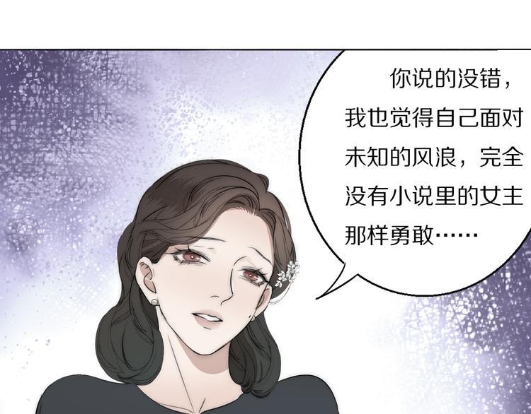 第12话  我的唯一幸运31