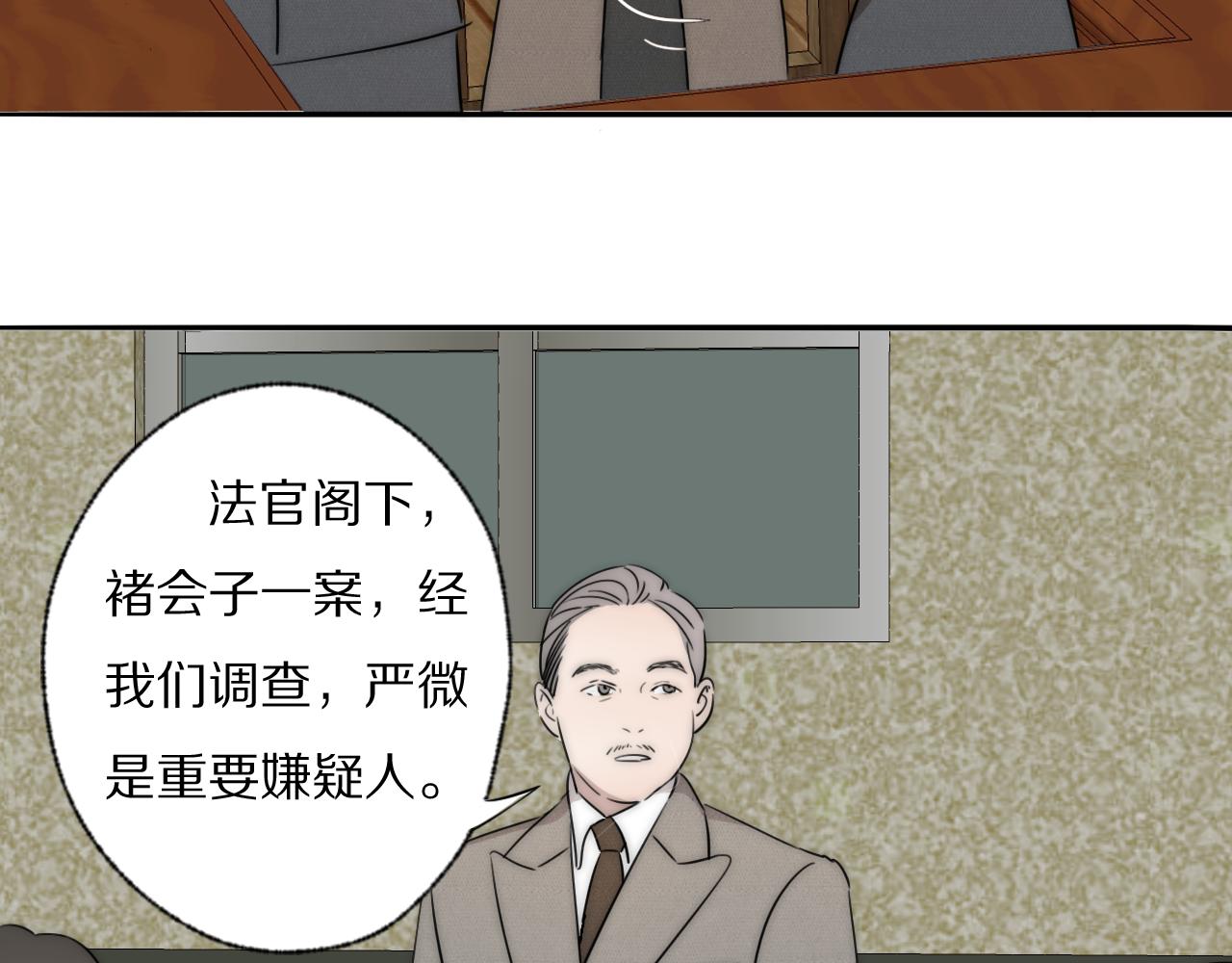 第39话 开庭审判60