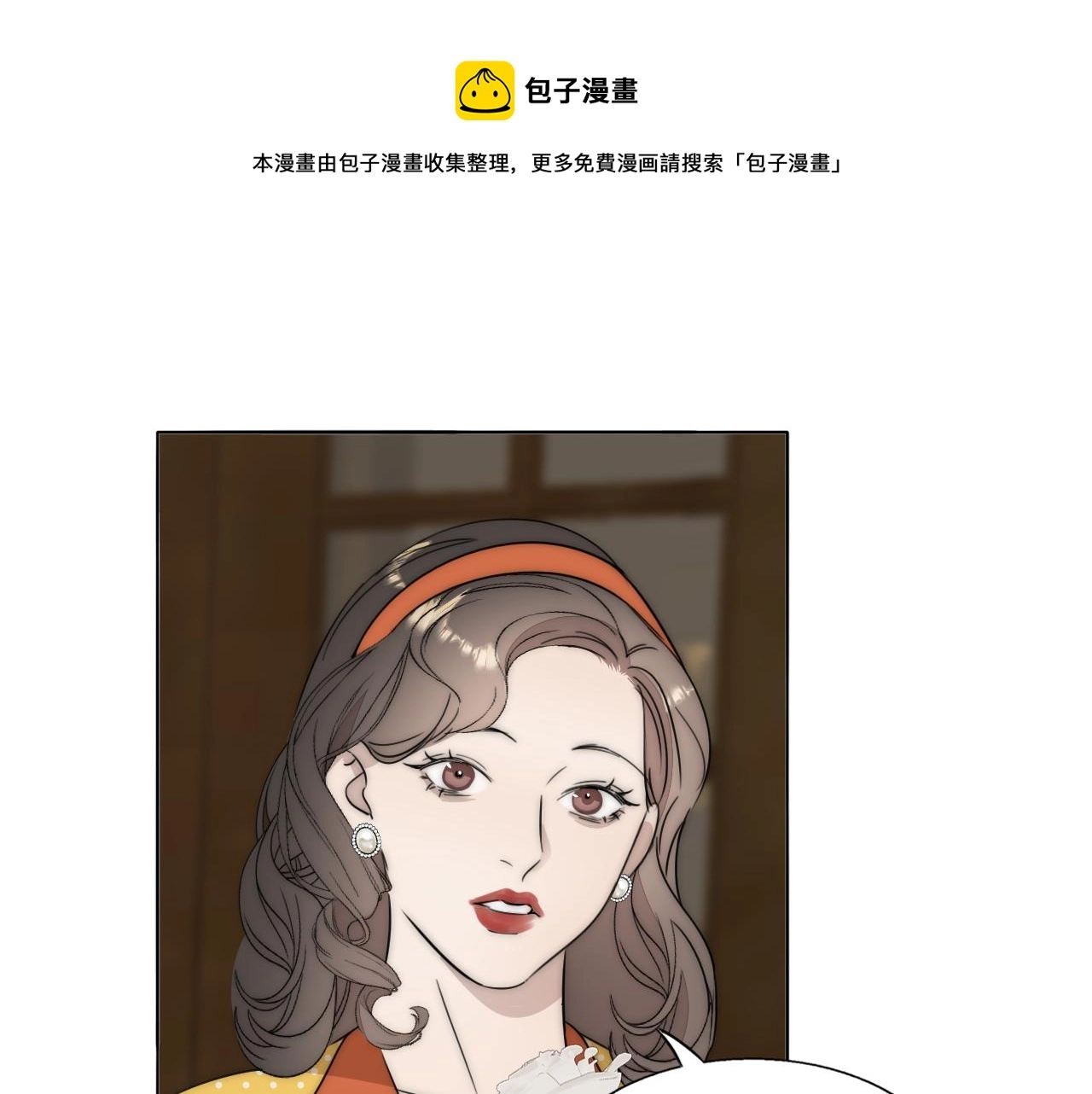 第52话 奶瓶粉碎机96