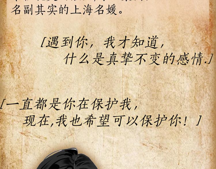 预热 退役狙击手x温婉名媛作家4