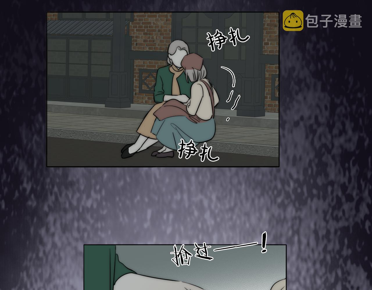 第34话 坦诚相对92