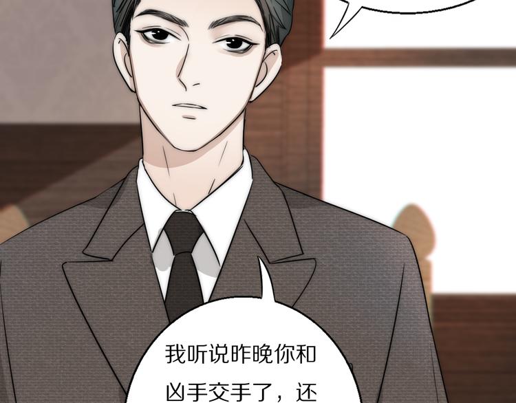 第6话  抓捕38