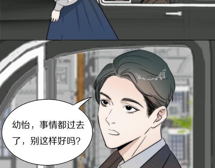 第6话  抓捕70