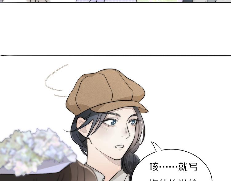 第1话  签售会上的不速之客93