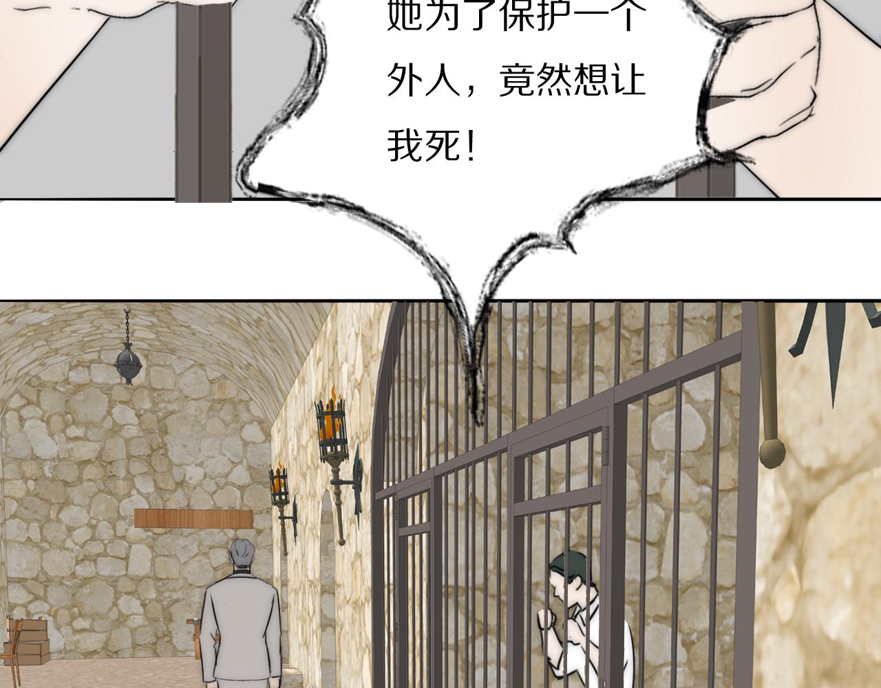 第43话 箱子罗生门36