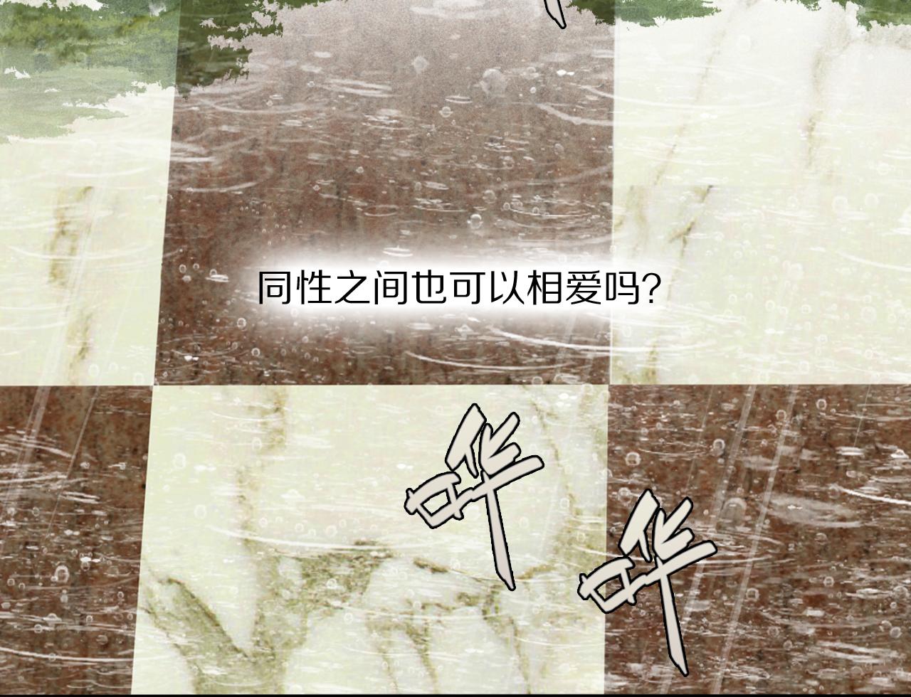 第41话 灵魂拷问63