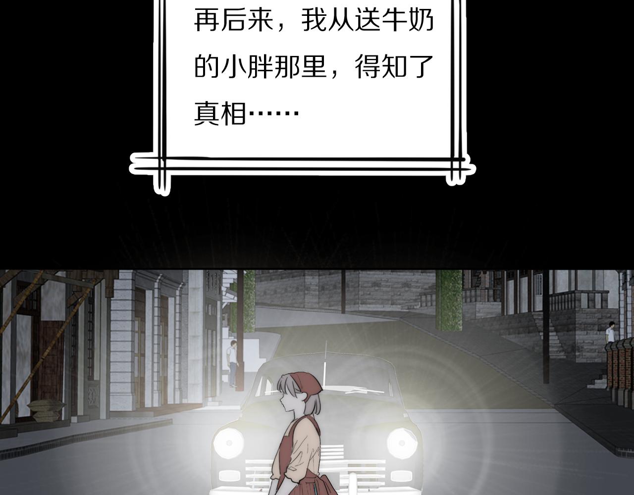 第34话 坦诚相对100
