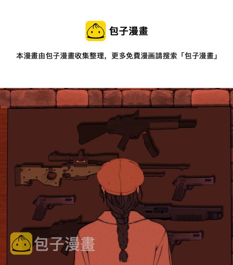 第30话 追踪白经纪17