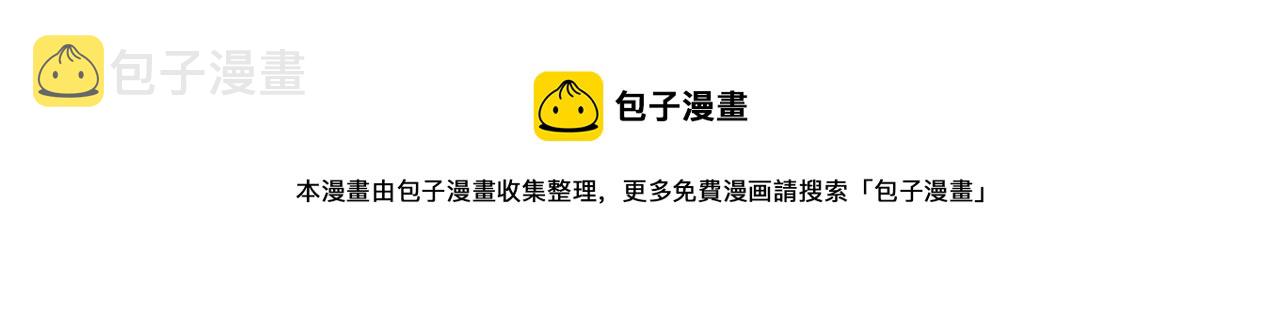 第53话 被还原的照片56
