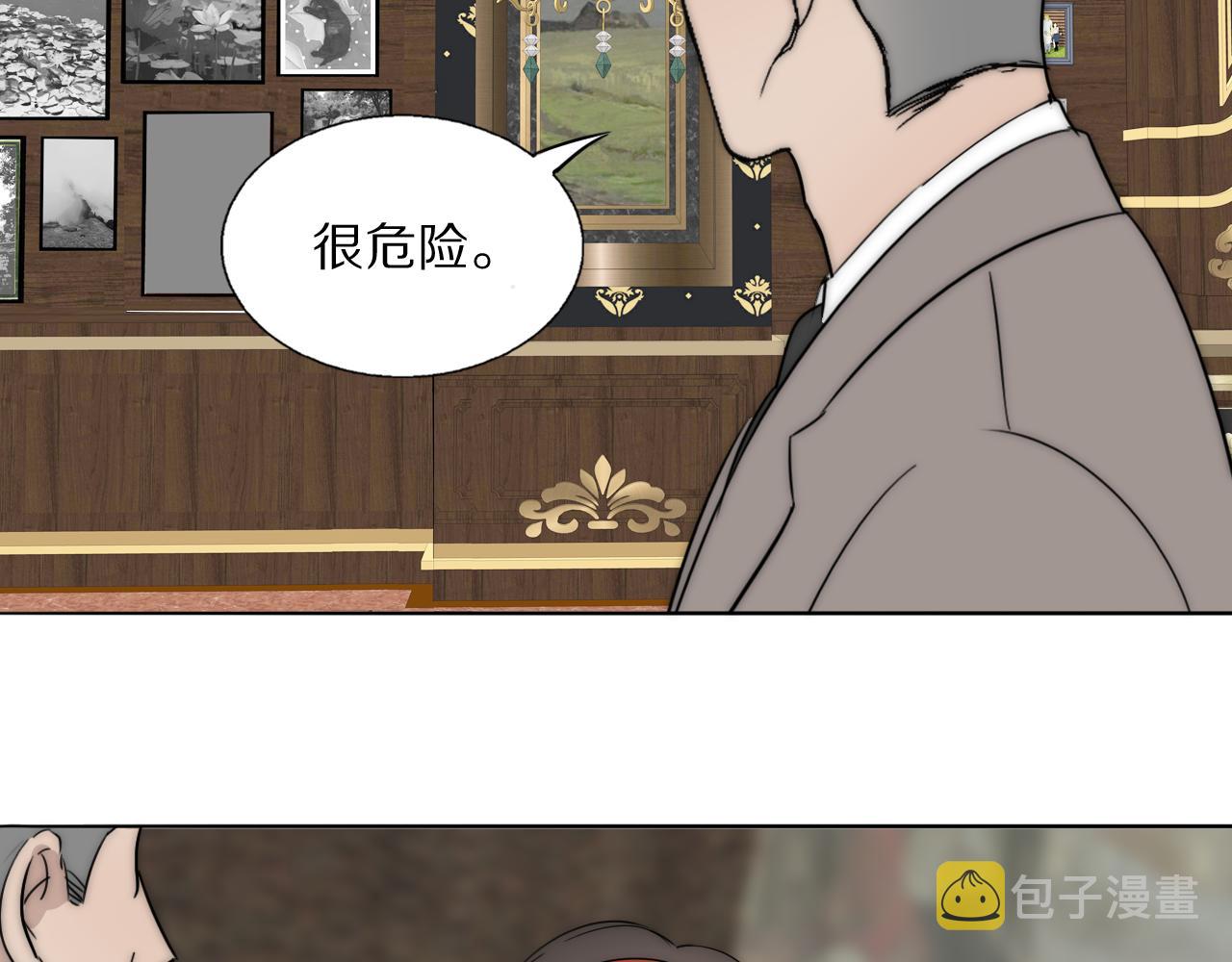 第53话 被还原的照片30