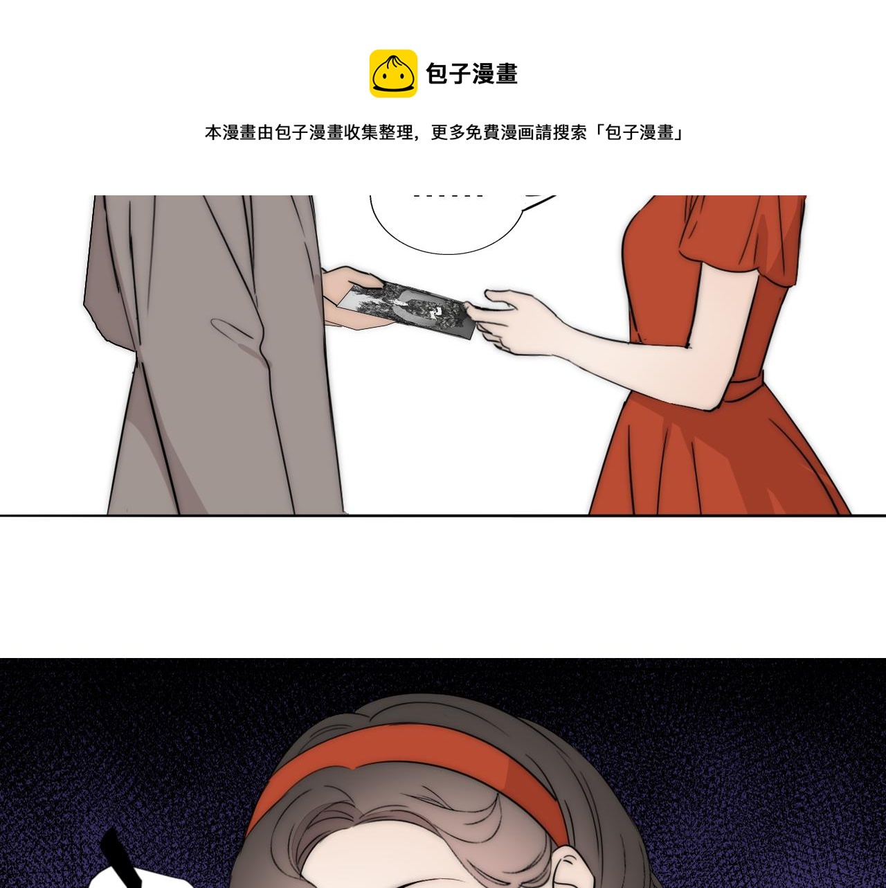 第53话 被还原的照片40