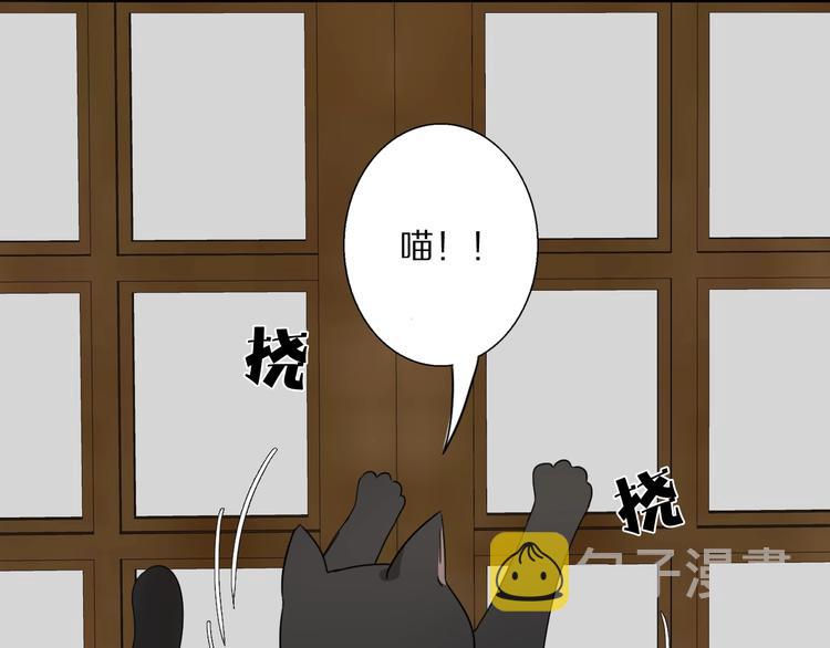 第3话  捉奸91