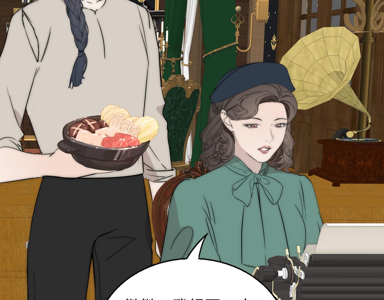 第46话 捅破窗户纸88