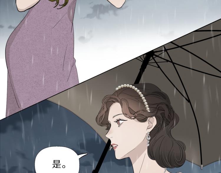 第5话  杀人15