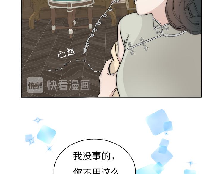 第10话  谈心12