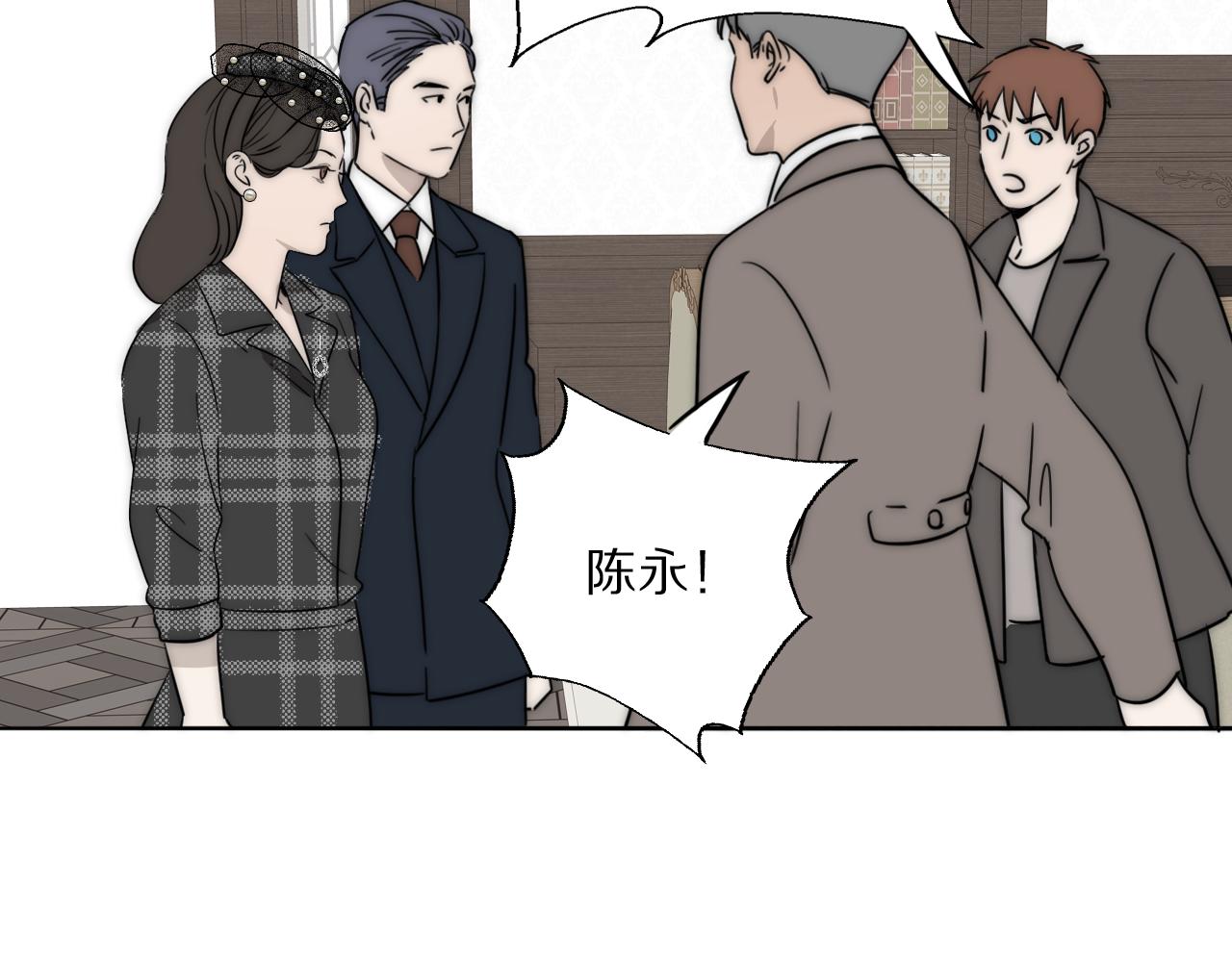 第35话 拯救75