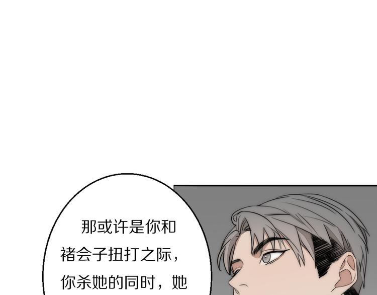 第15话 案件真相27