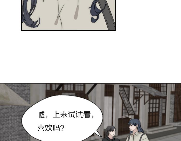 第27话 双向奔赴78