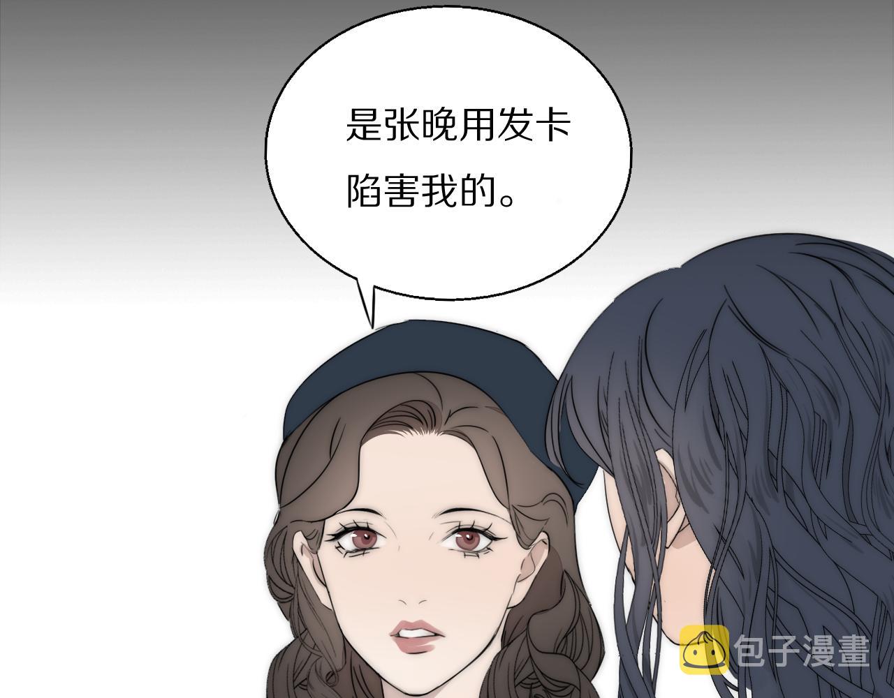 第45话 告别过去93