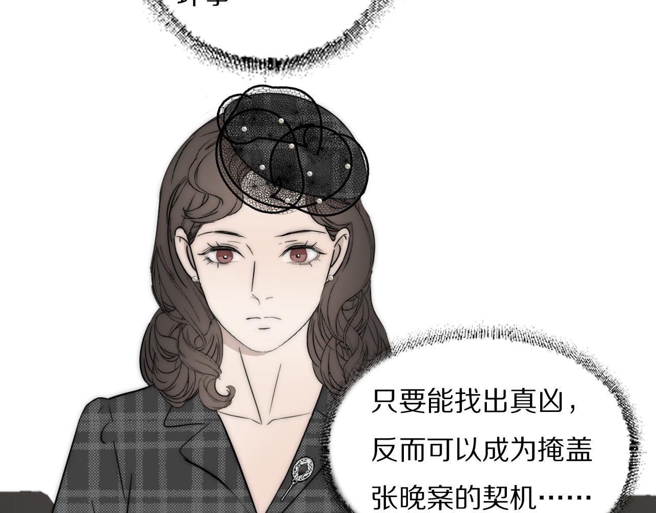 第36话 只身查证64