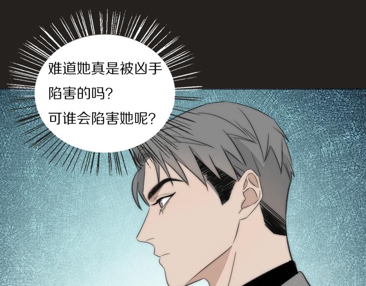 第15话 案件真相65
