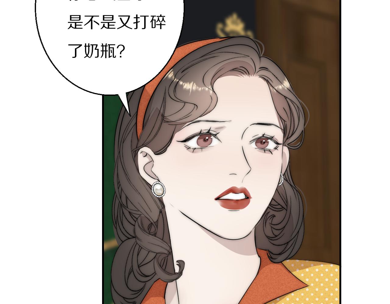 第52话 奶瓶粉碎机58
