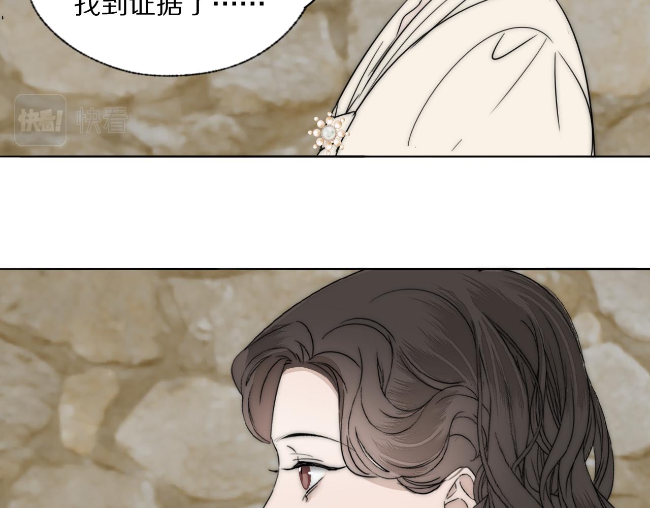 第35话 拯救17