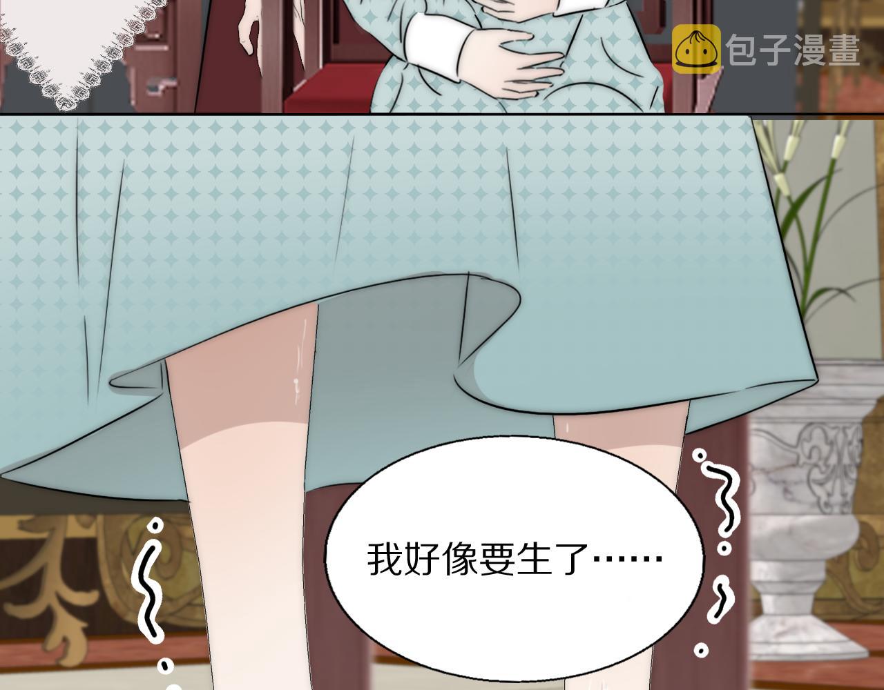 第48话 早产94