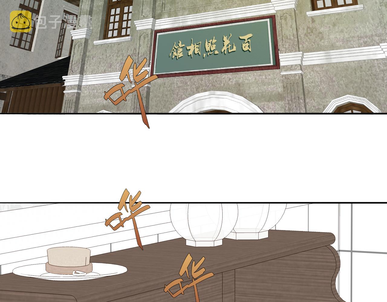 第43话 箱子罗生门43