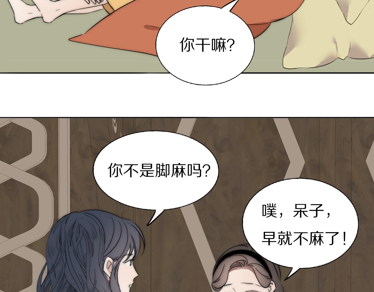 第48话 早产22