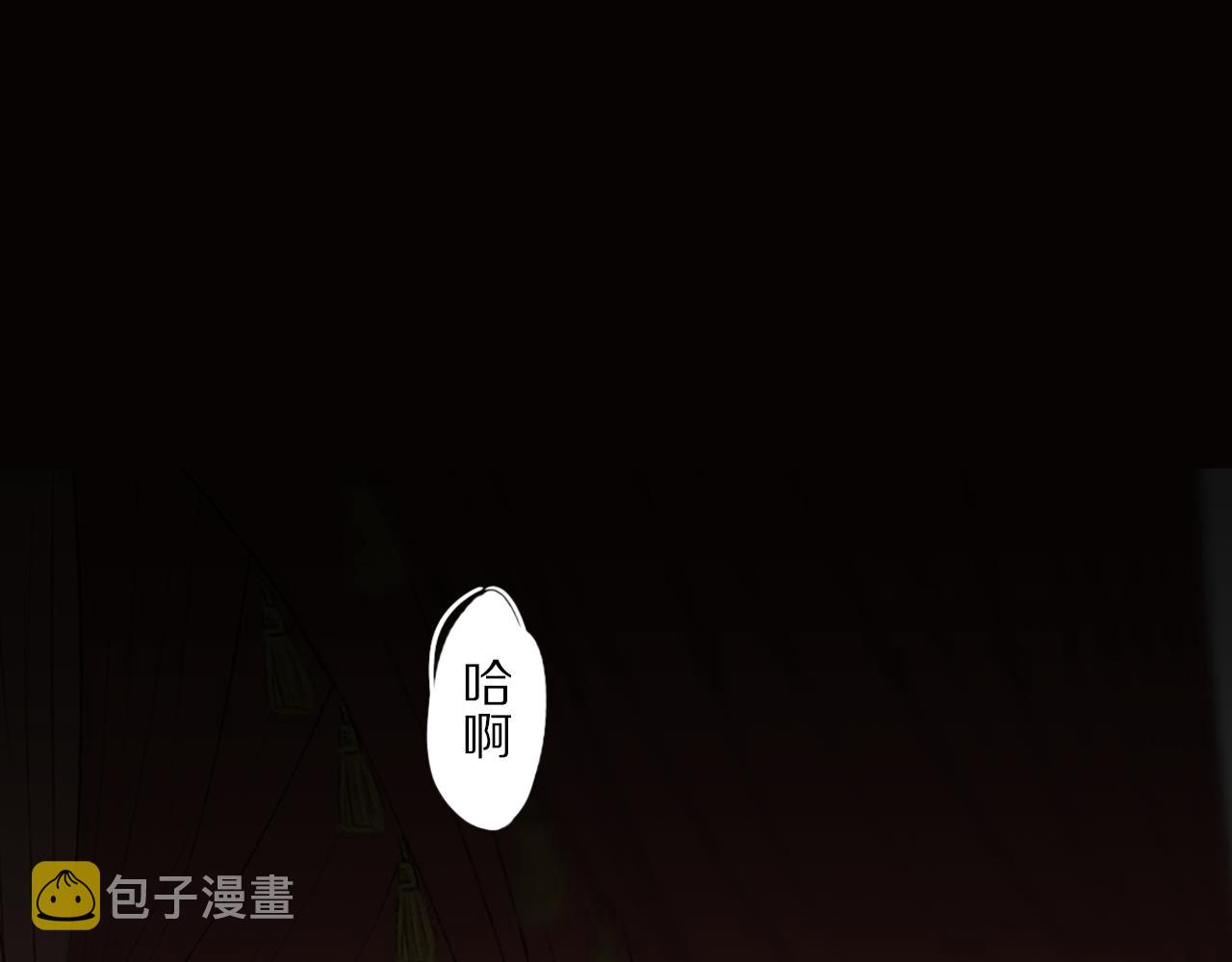 第46话 捅破窗户纸6