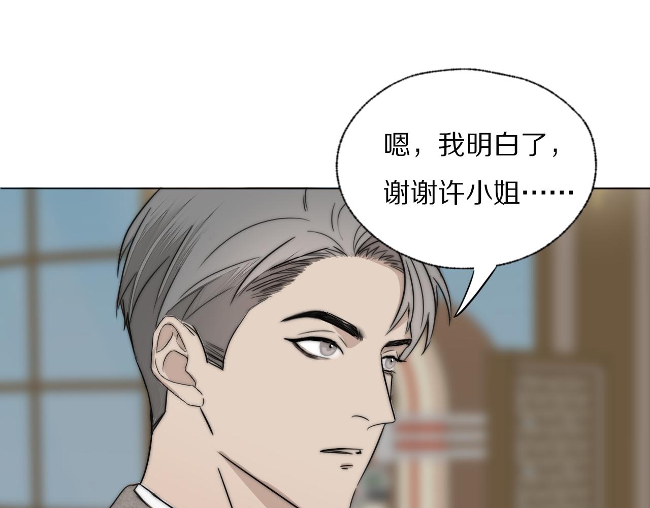 第37话 布局100
