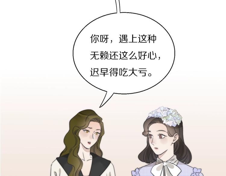 第1话  签售会上的不速之客107