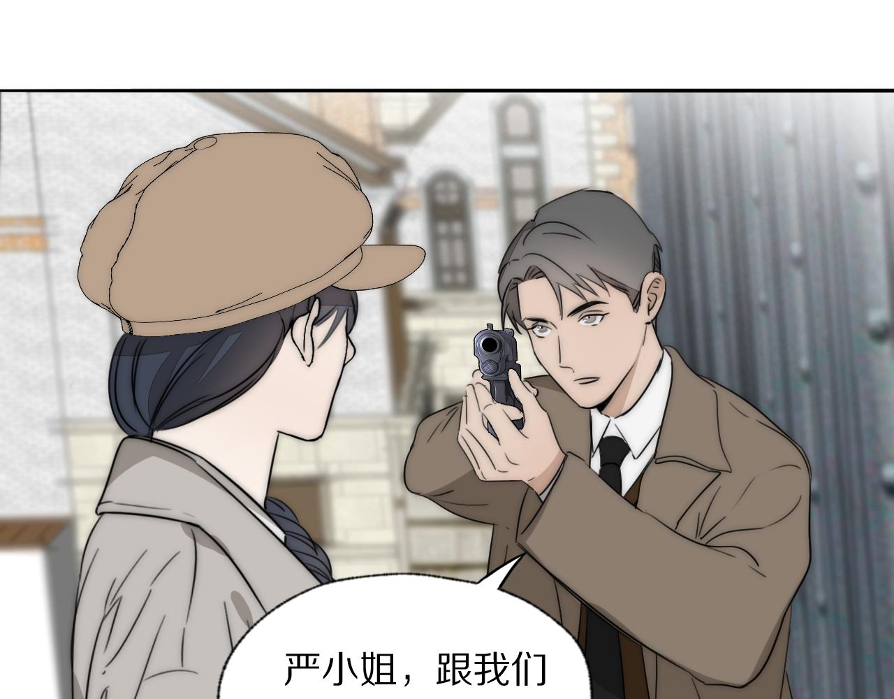 第33话 严微被捕56