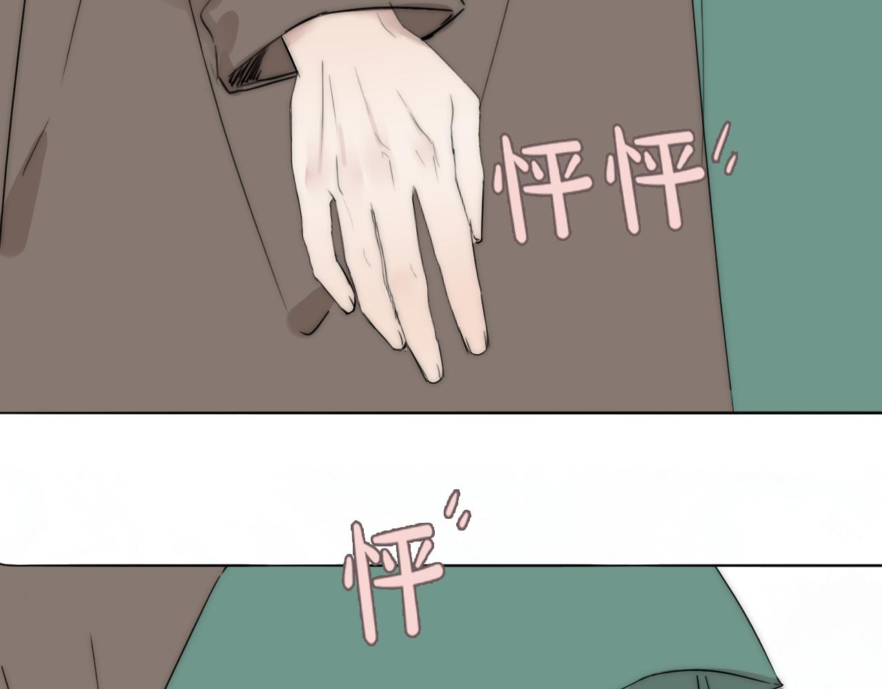 第41话 灵魂拷问30