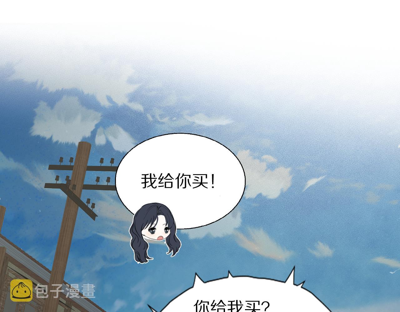 第46话 捅破窗户纸34